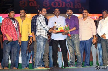 Loukyam Movie Audio Success Function